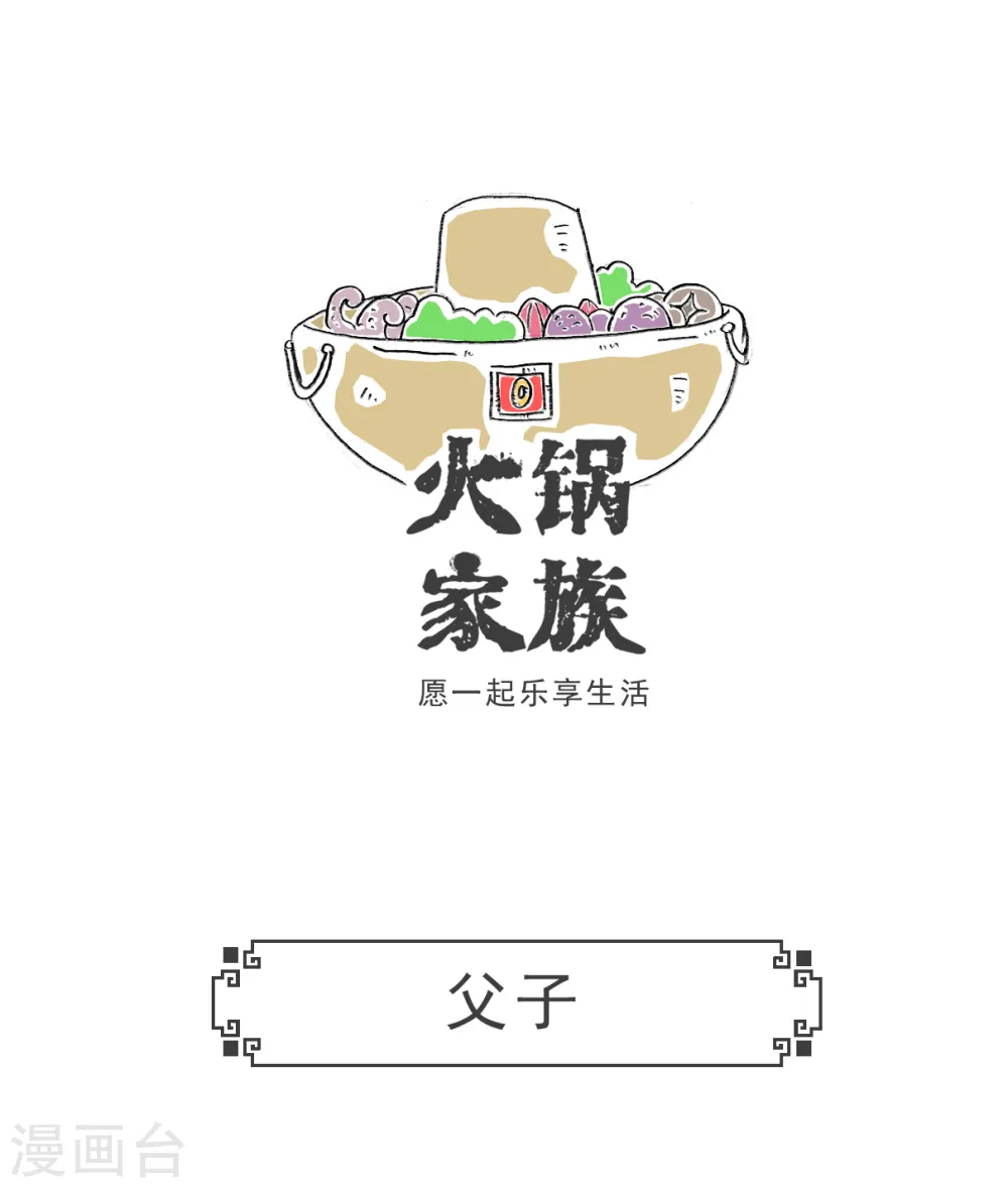 第91话 后路9