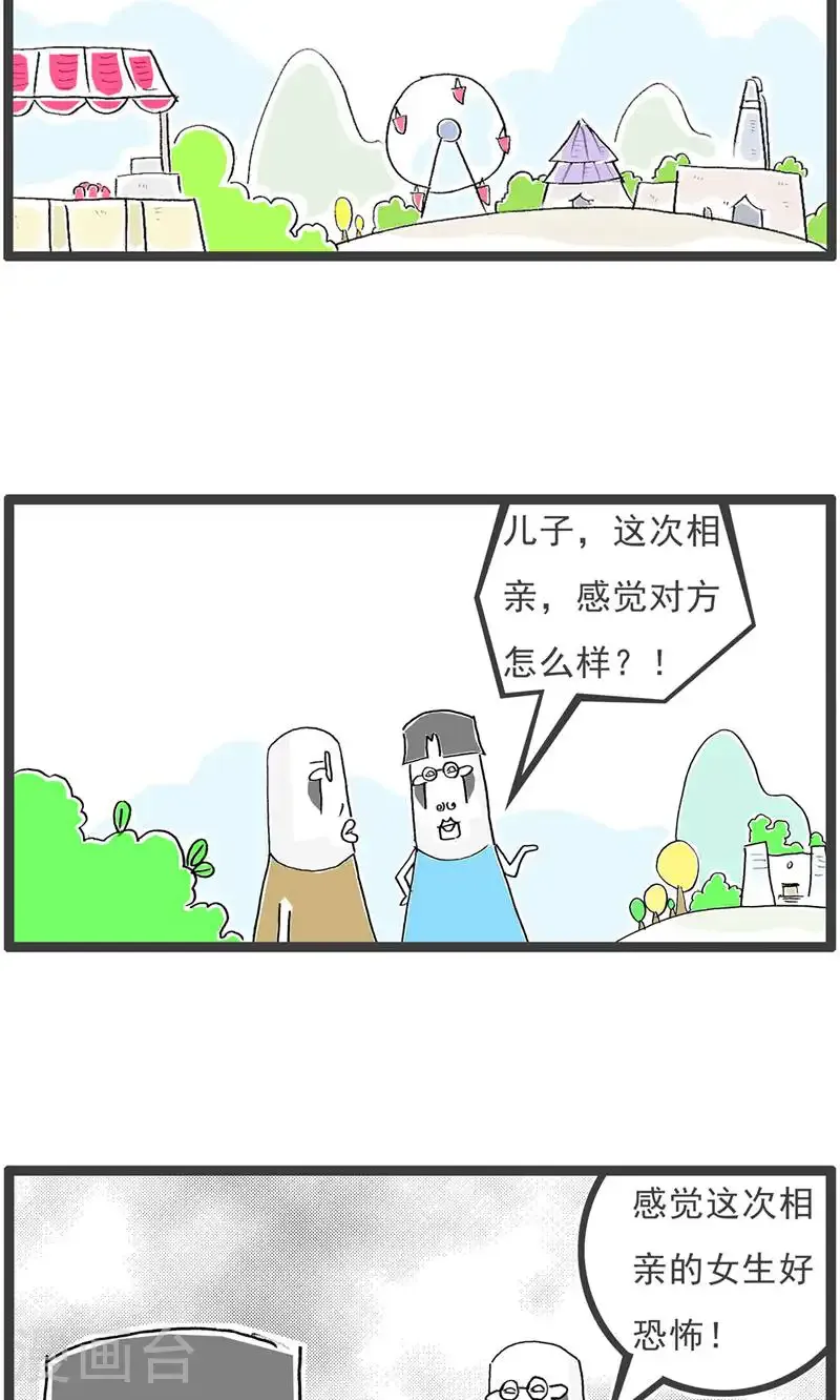 第193话 套路10