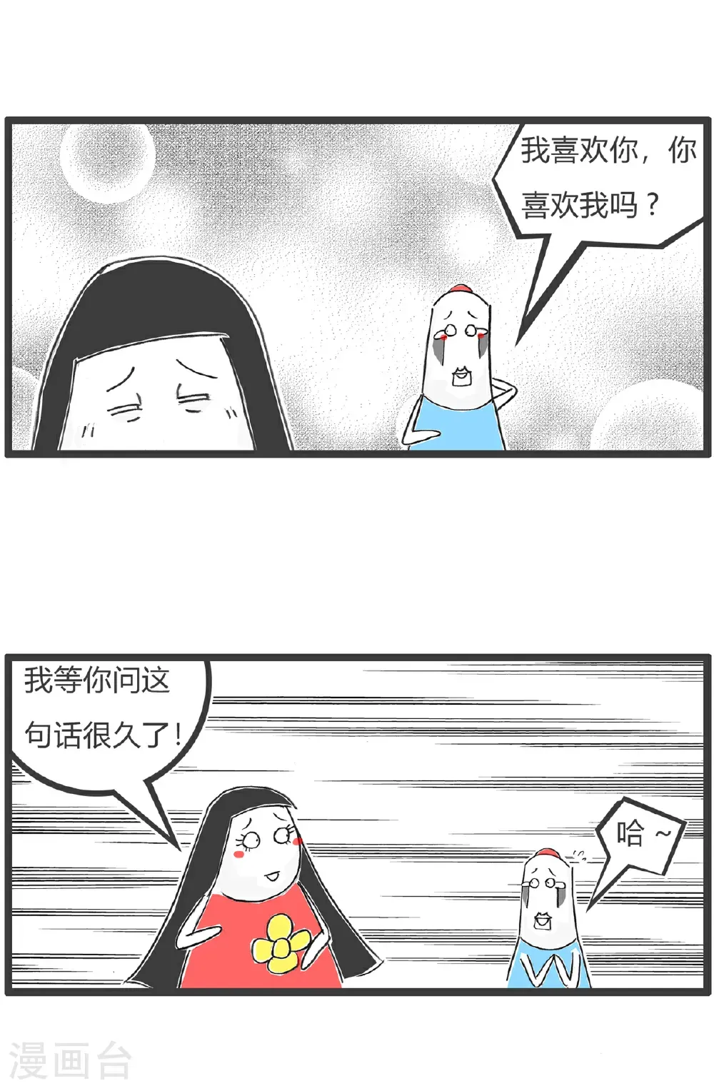 第185话 作业11