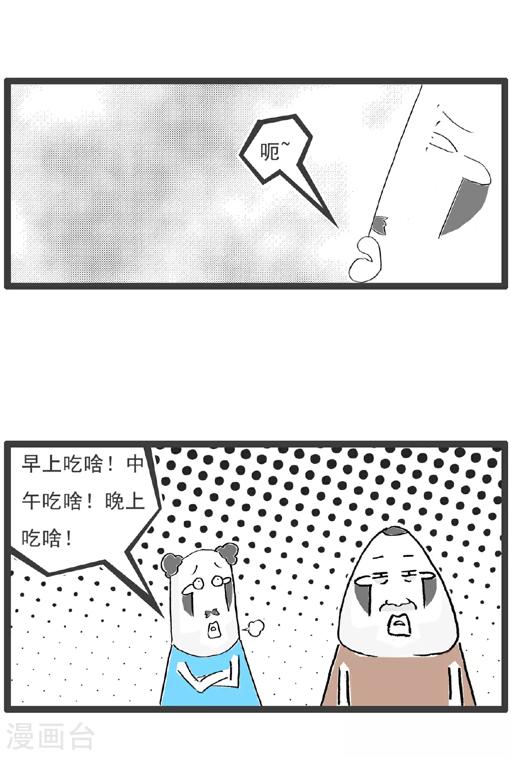 第111话 规律4