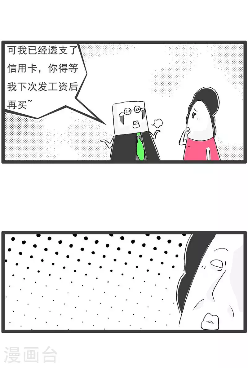 第129话 分手11