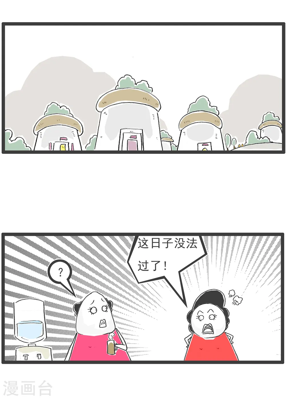 第91话 后路10