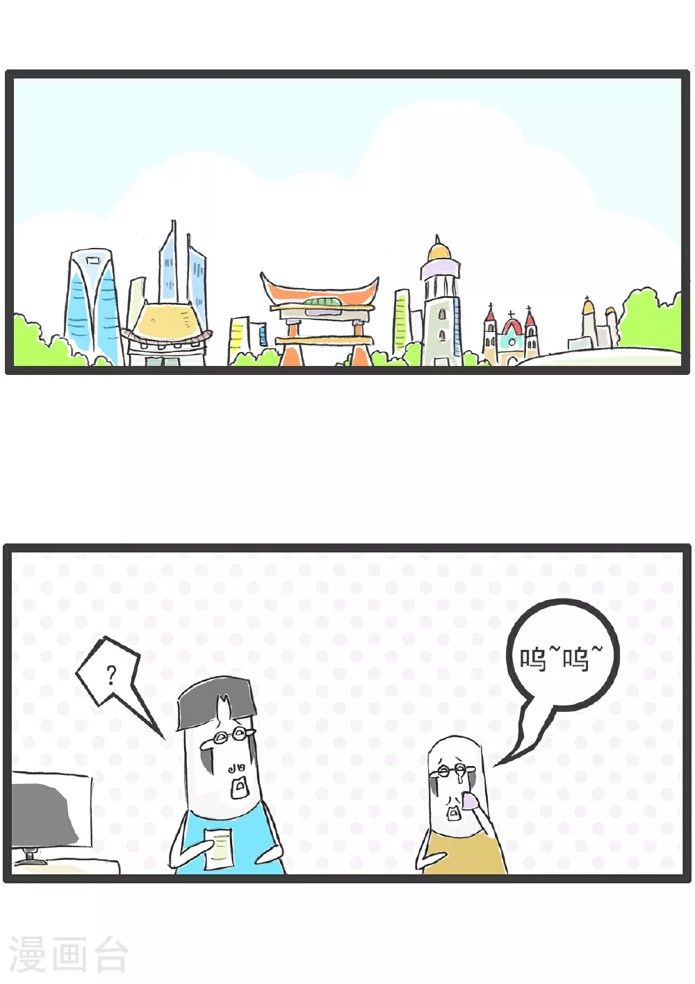 第106话 打火锅5