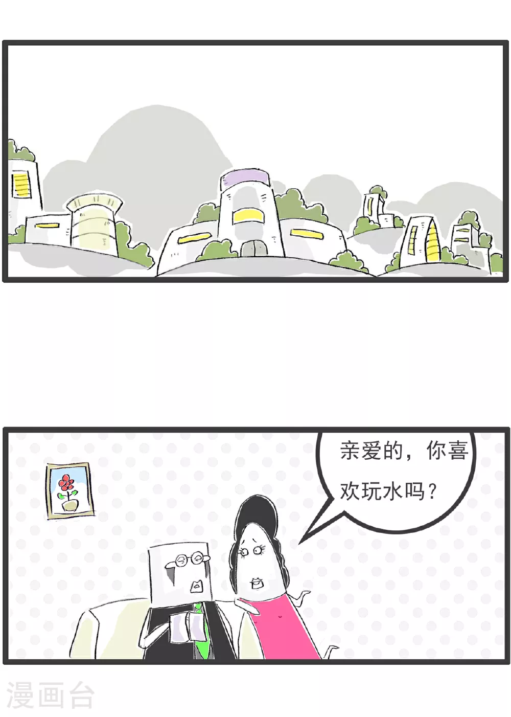 第95话 比喻12