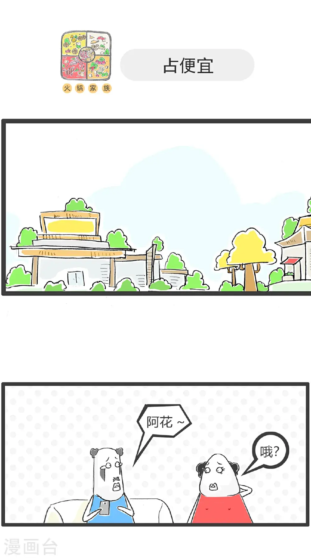 第159话 原因7
