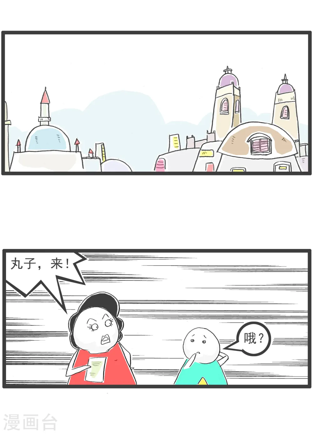 第93话 作弊1