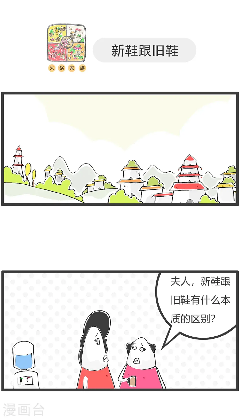 第177话 我很善良10