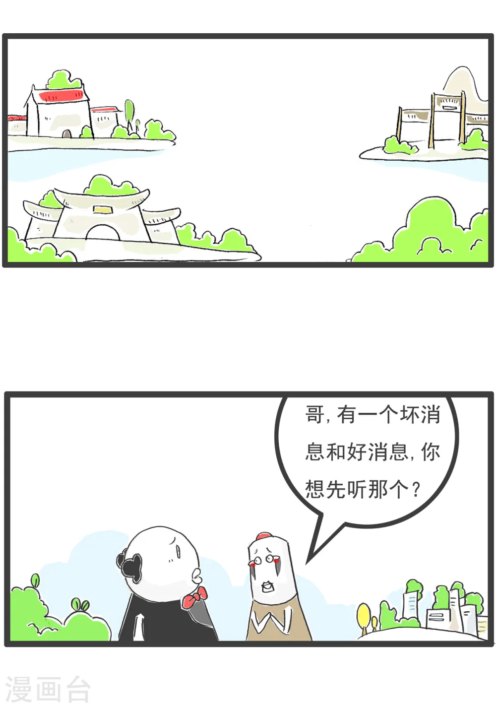 第57话 体验5