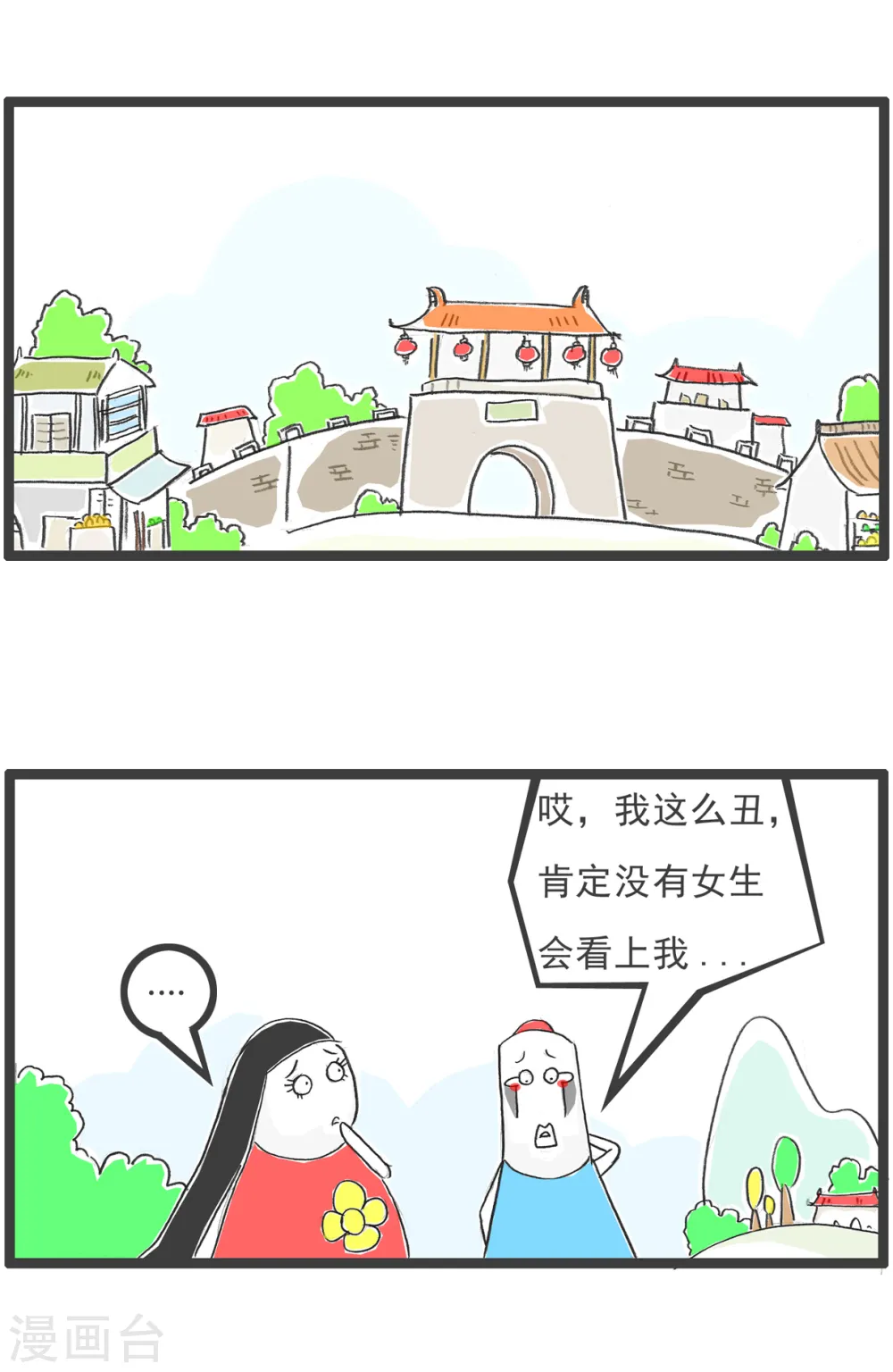 第35话 整容12