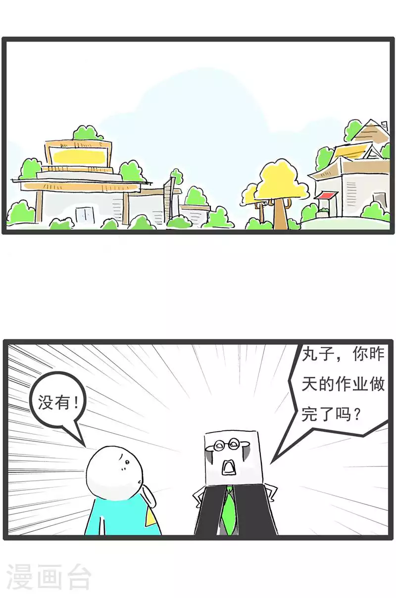 第130话 吃醋1