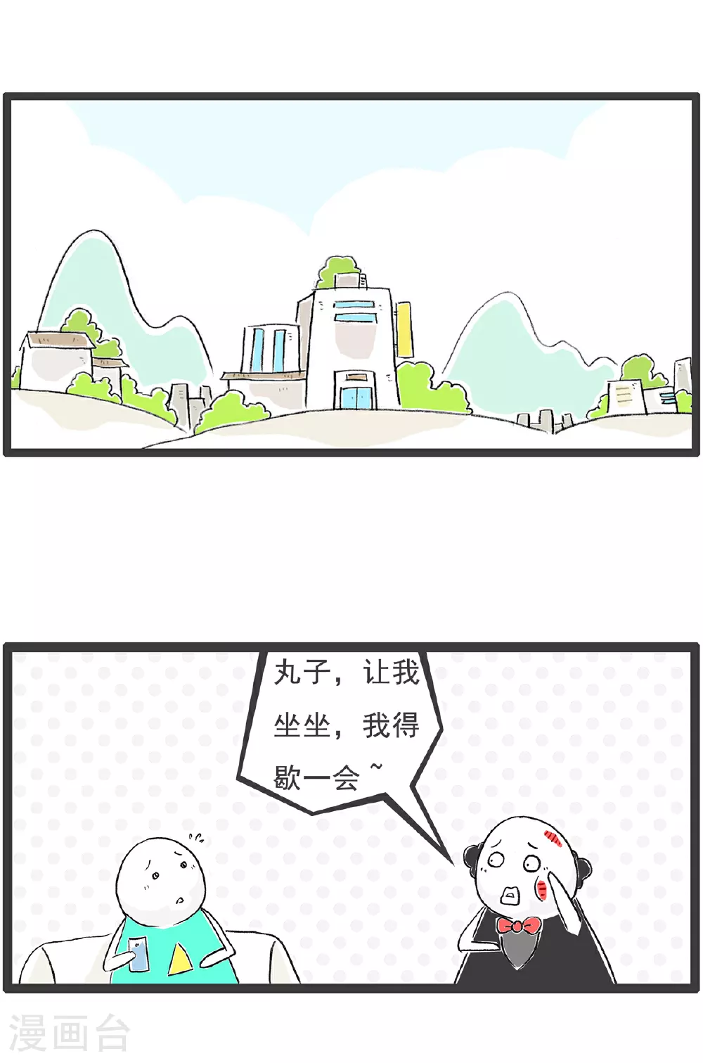 第145话 受伤1