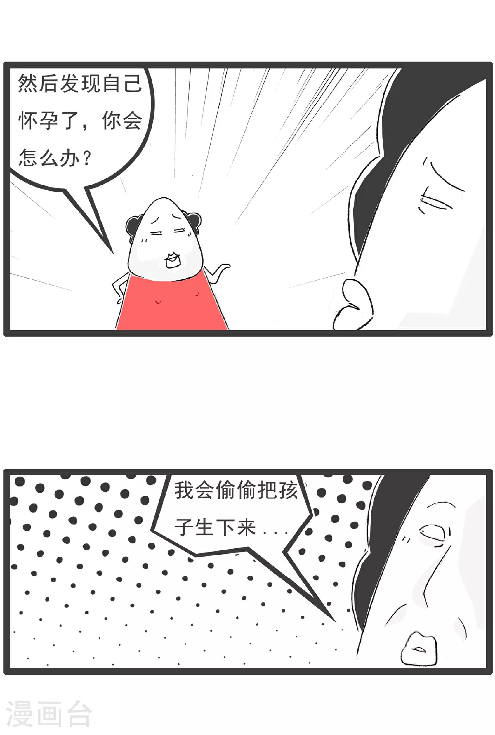 第148话 立案6