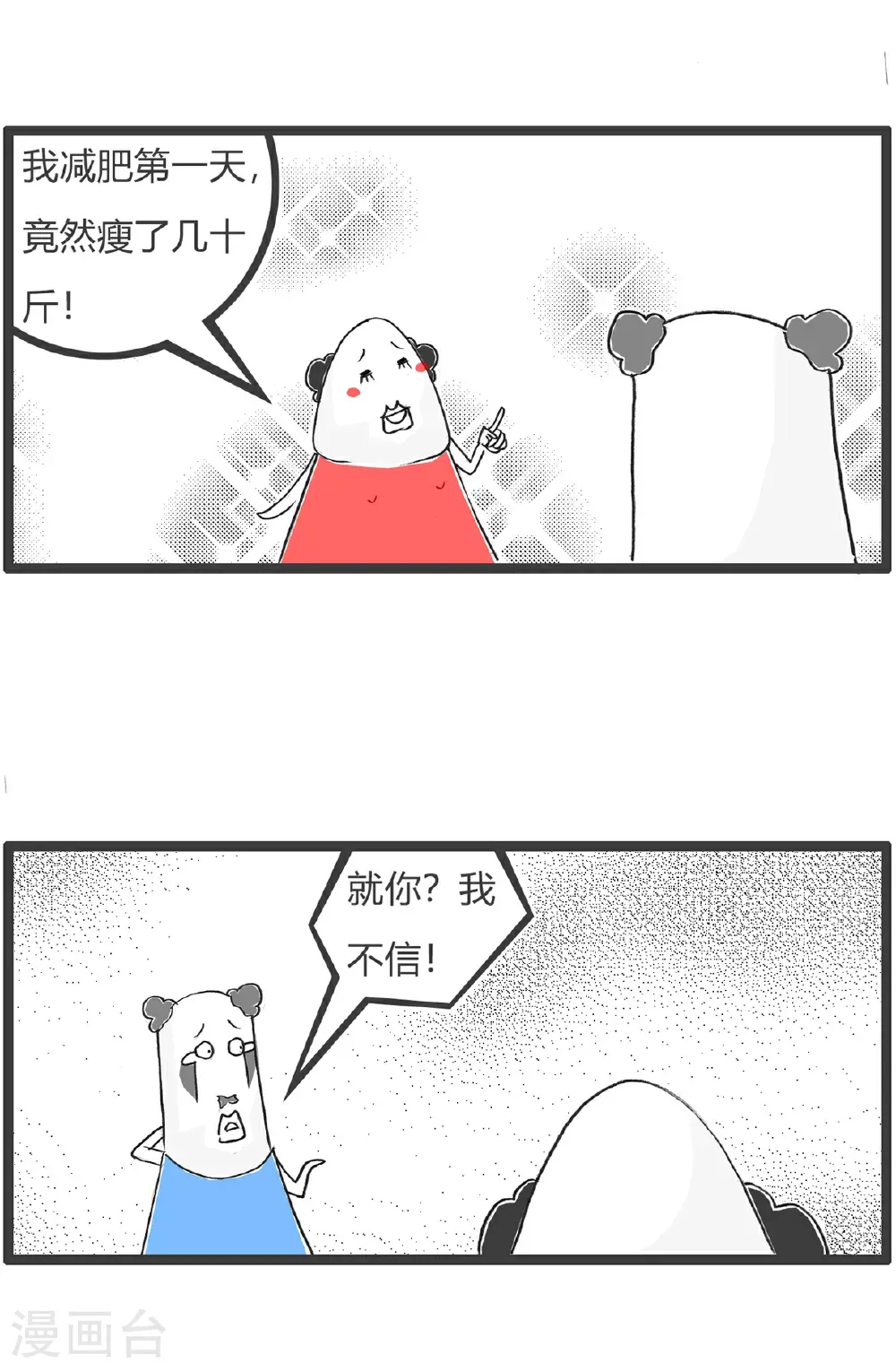 第179话 天生与遗传7