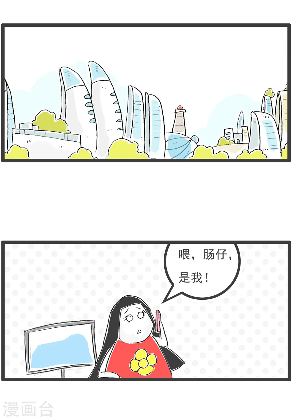 第89话 母亲节6