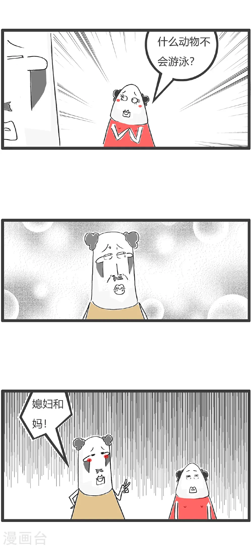 第183话 当年高考7
