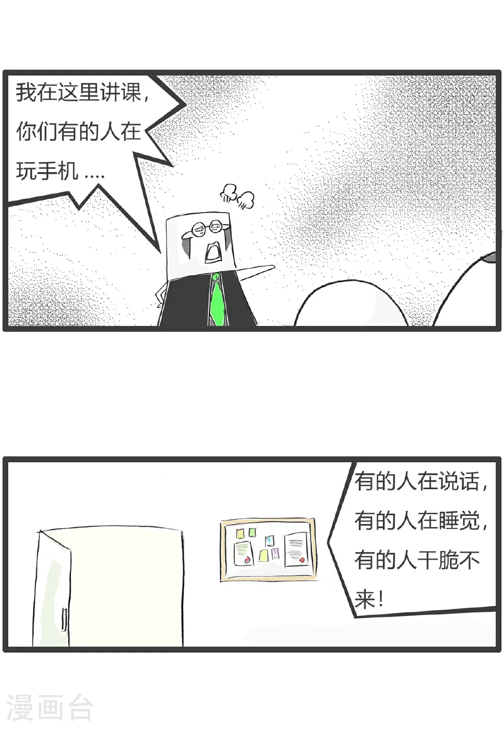 第181话 优雅的梅花10