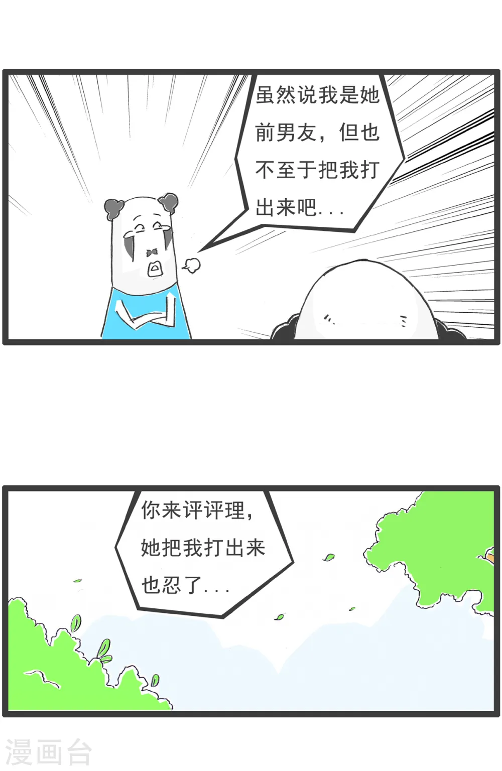 第26话 绝对值5
