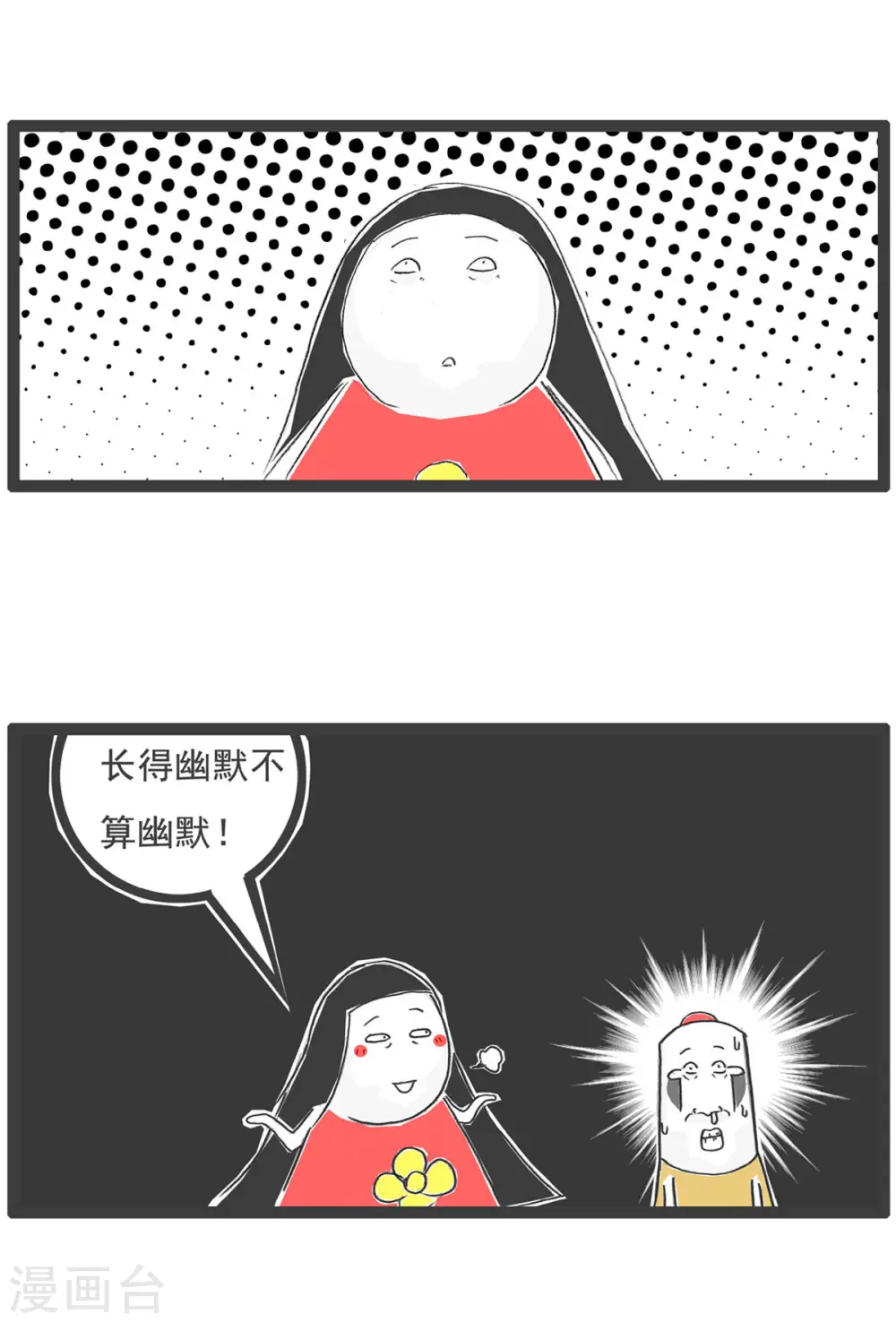 第5话 电脑按键12