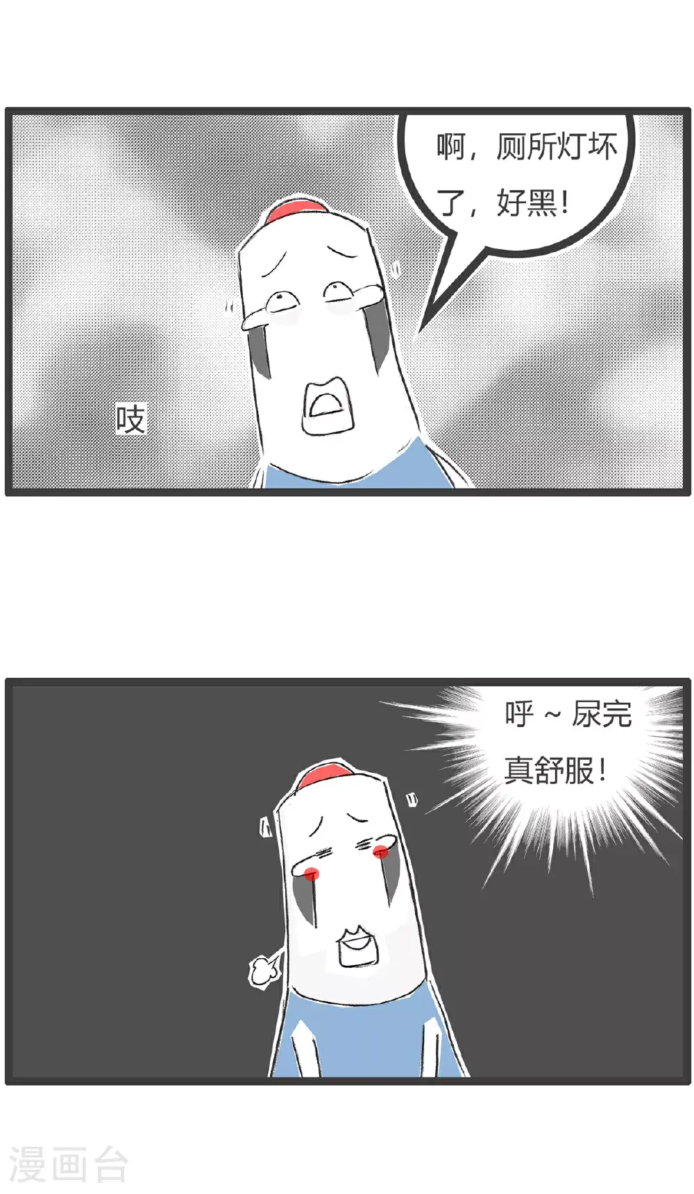 第151话 生意人5