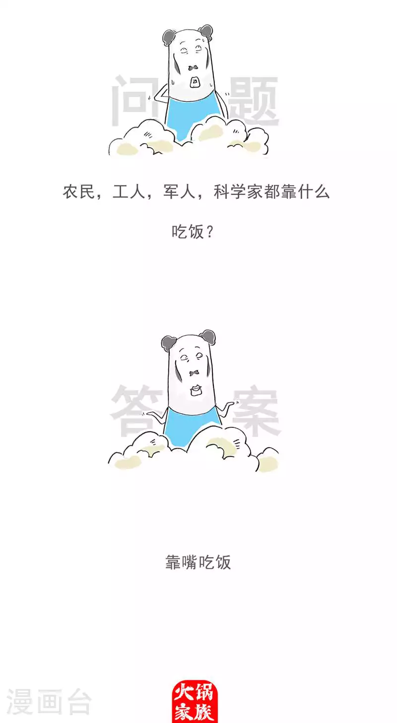 第129话 分手13