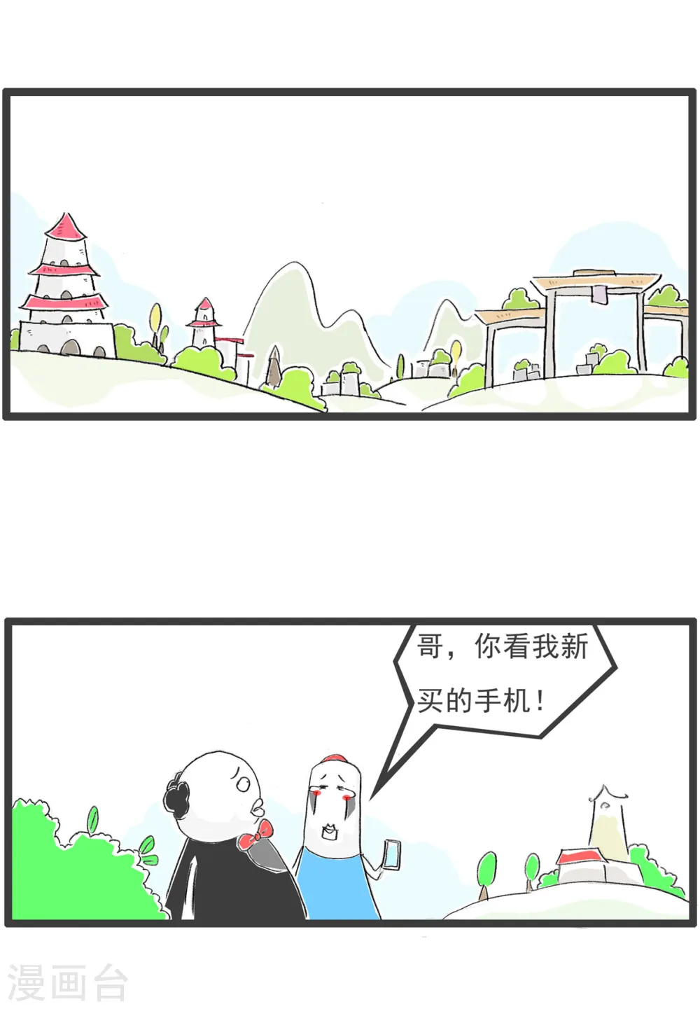 第71话 留级9