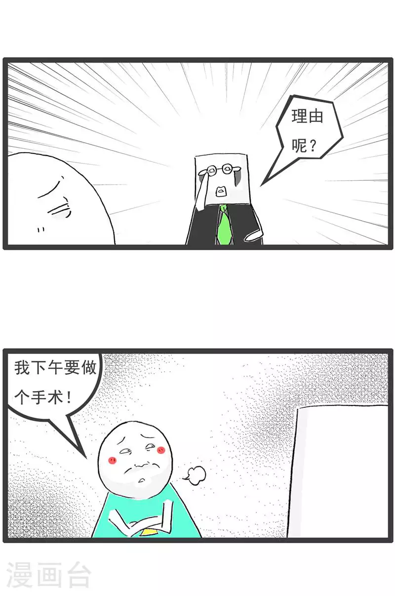 第127话 截然不同12