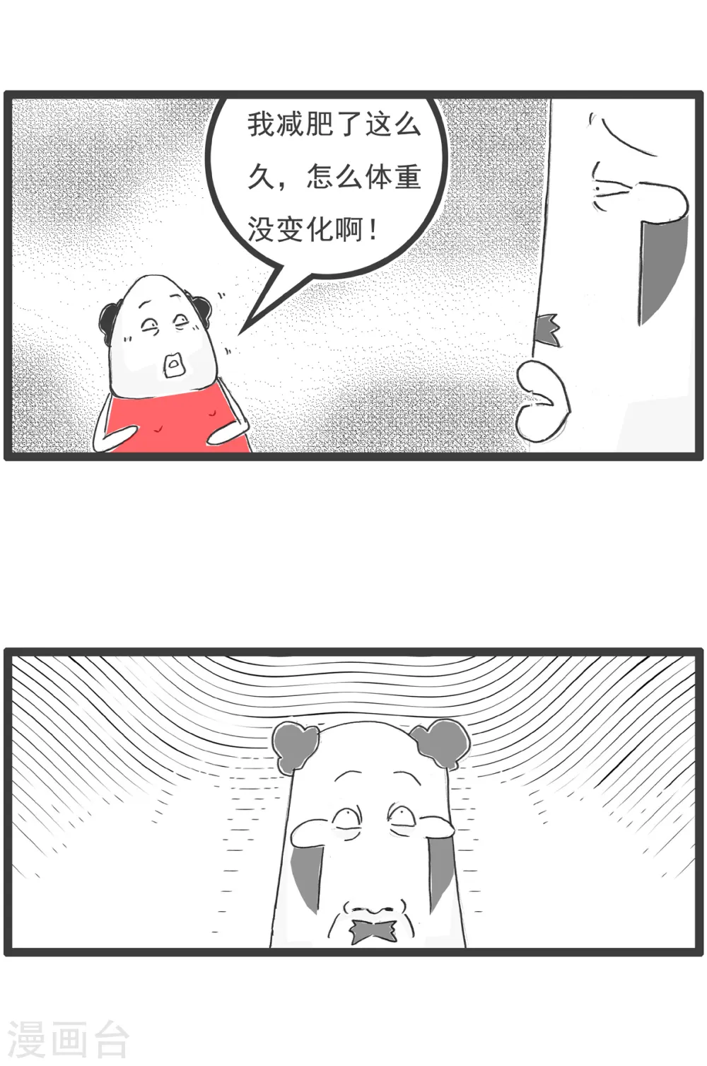 第26话 绝对值13