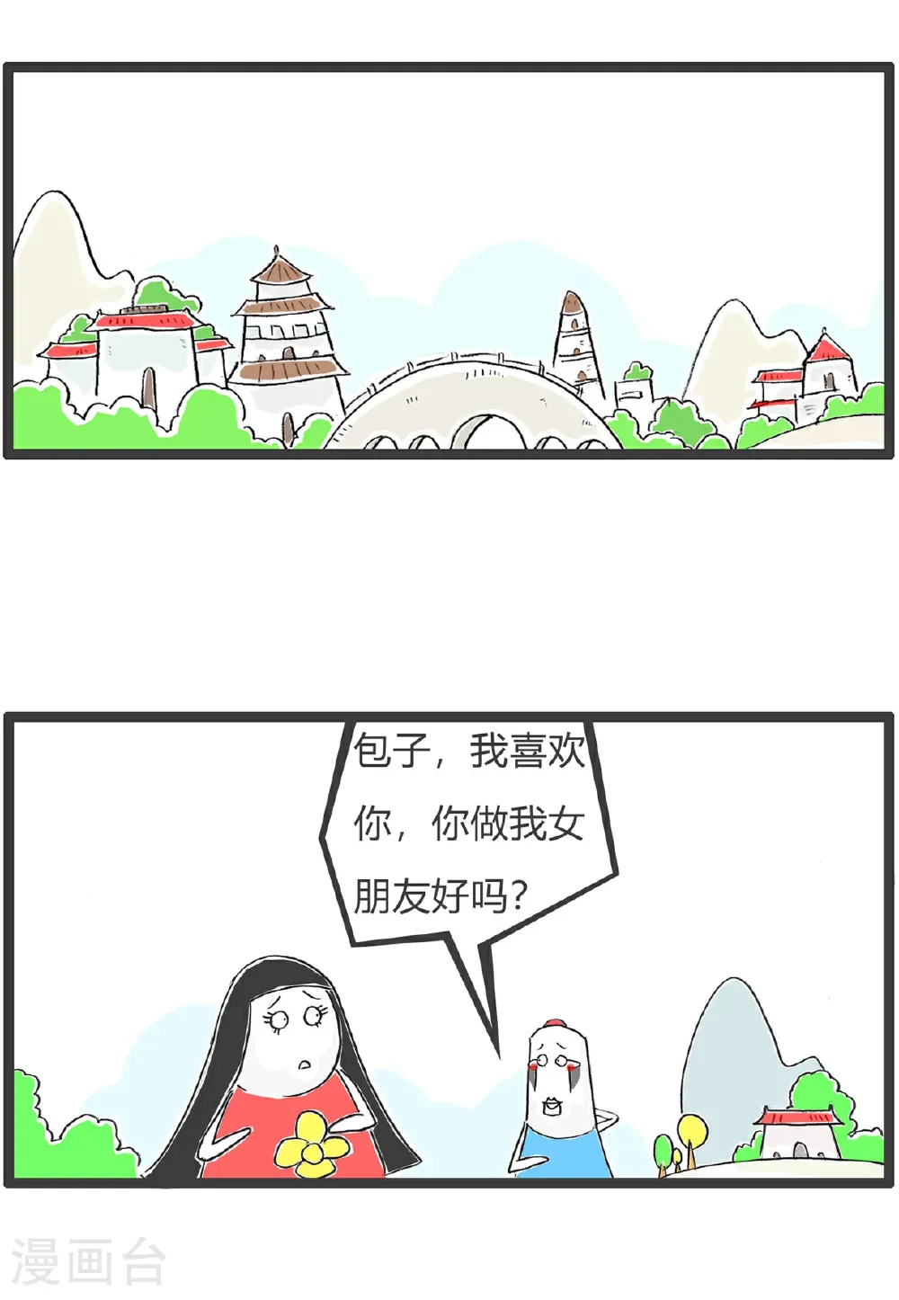 第180话 囚犯1