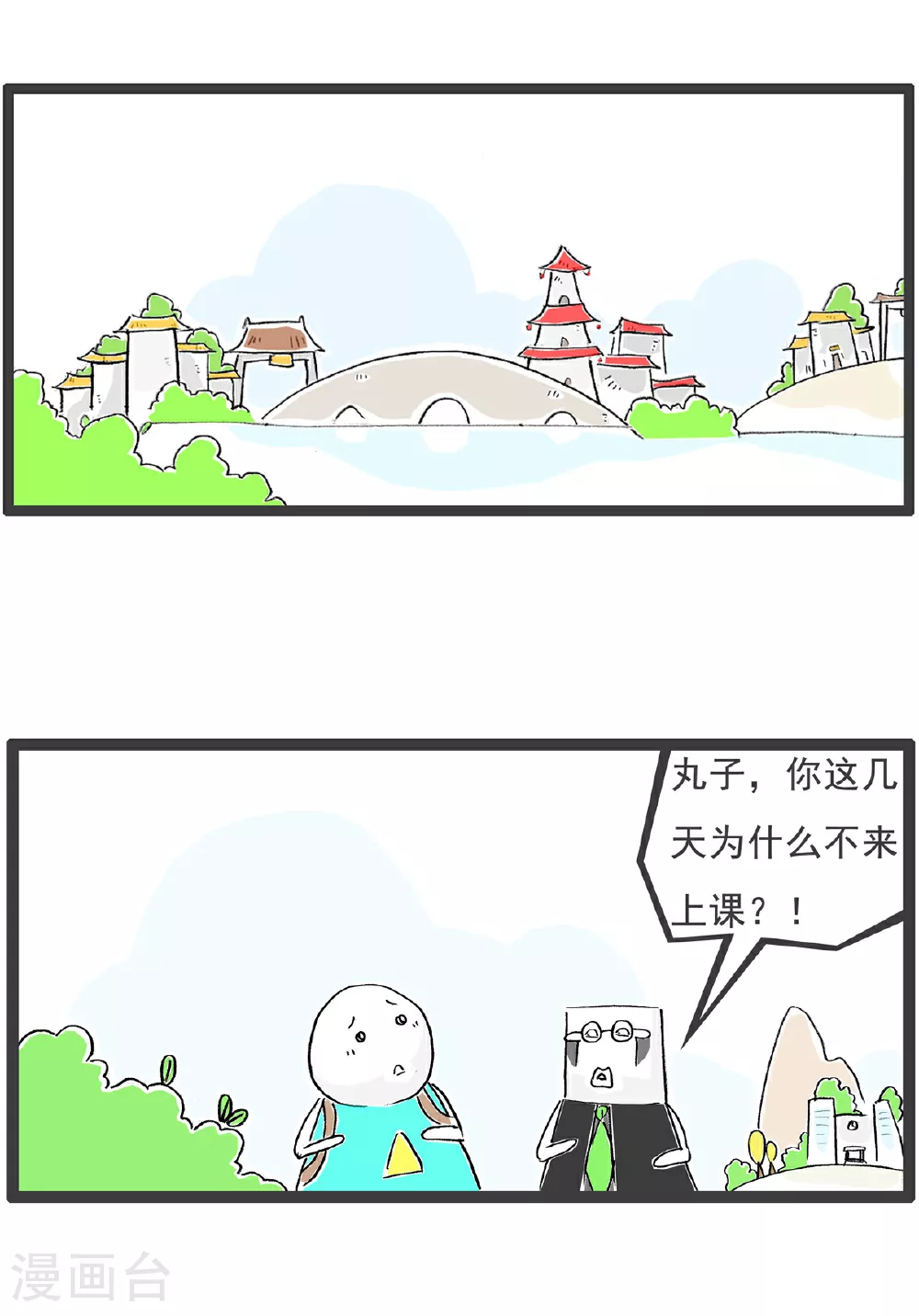 第113话 护士姐姐1