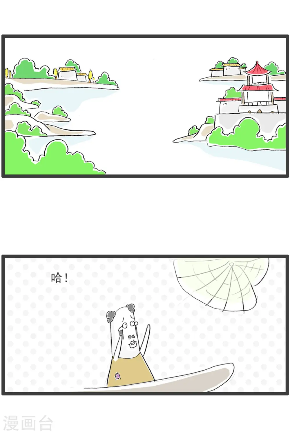 第6话 厕所9