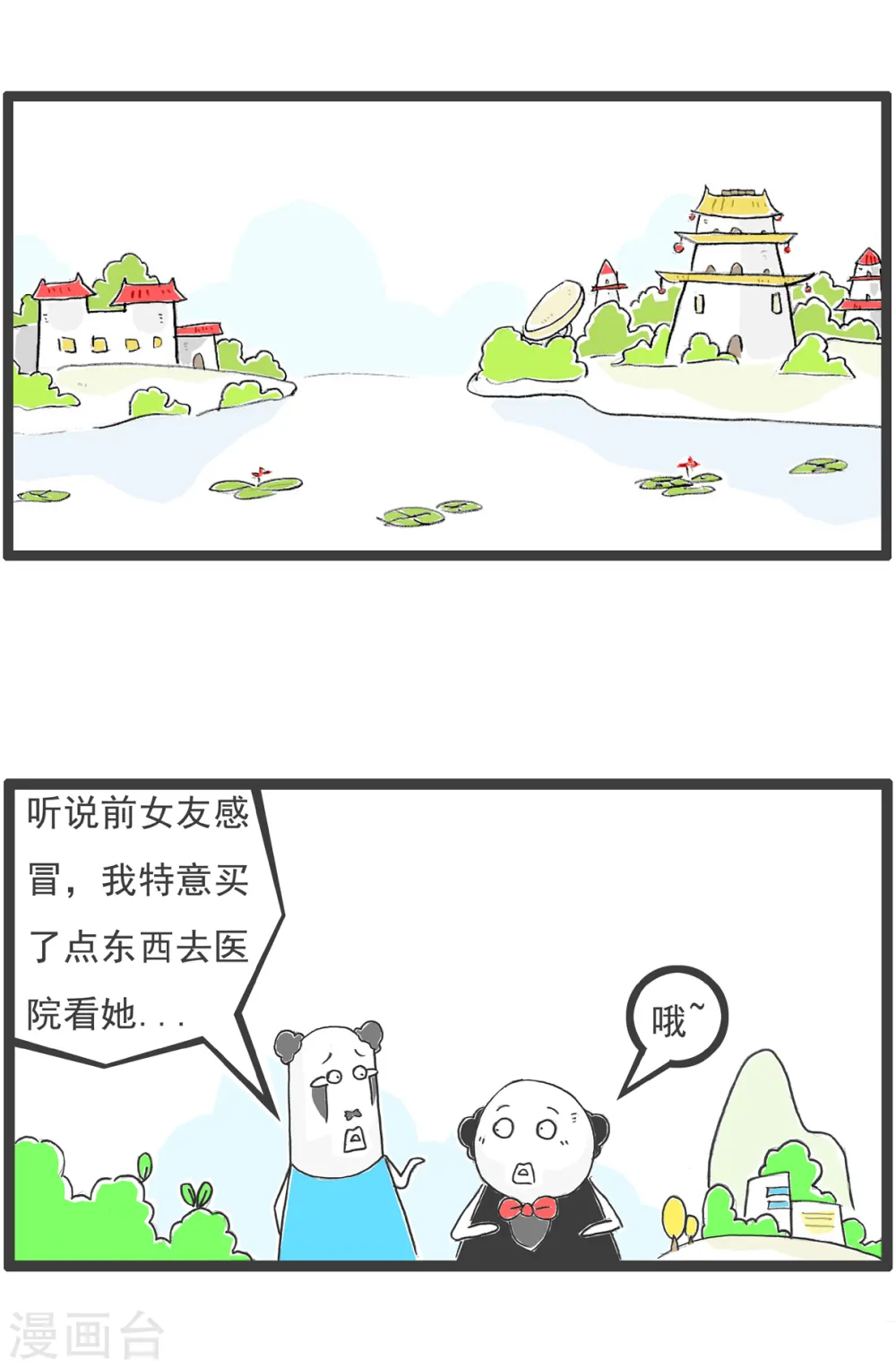第26话 绝对值4