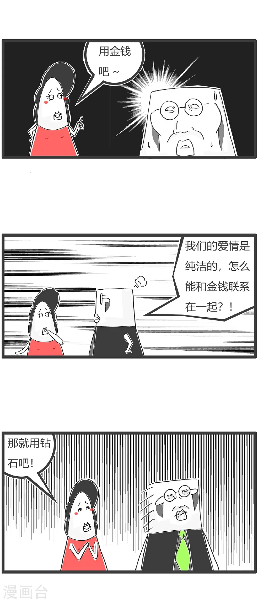 第185话 作业6