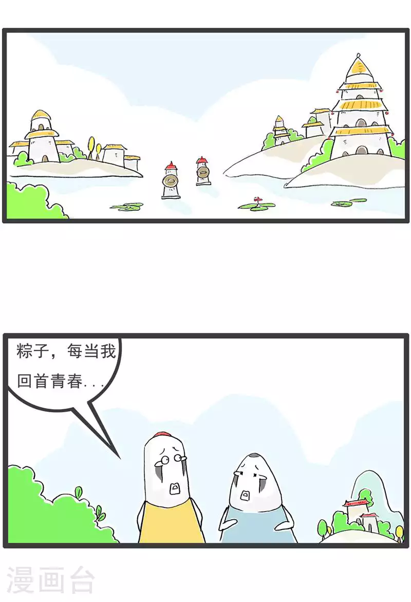 第131话 每况愈下1