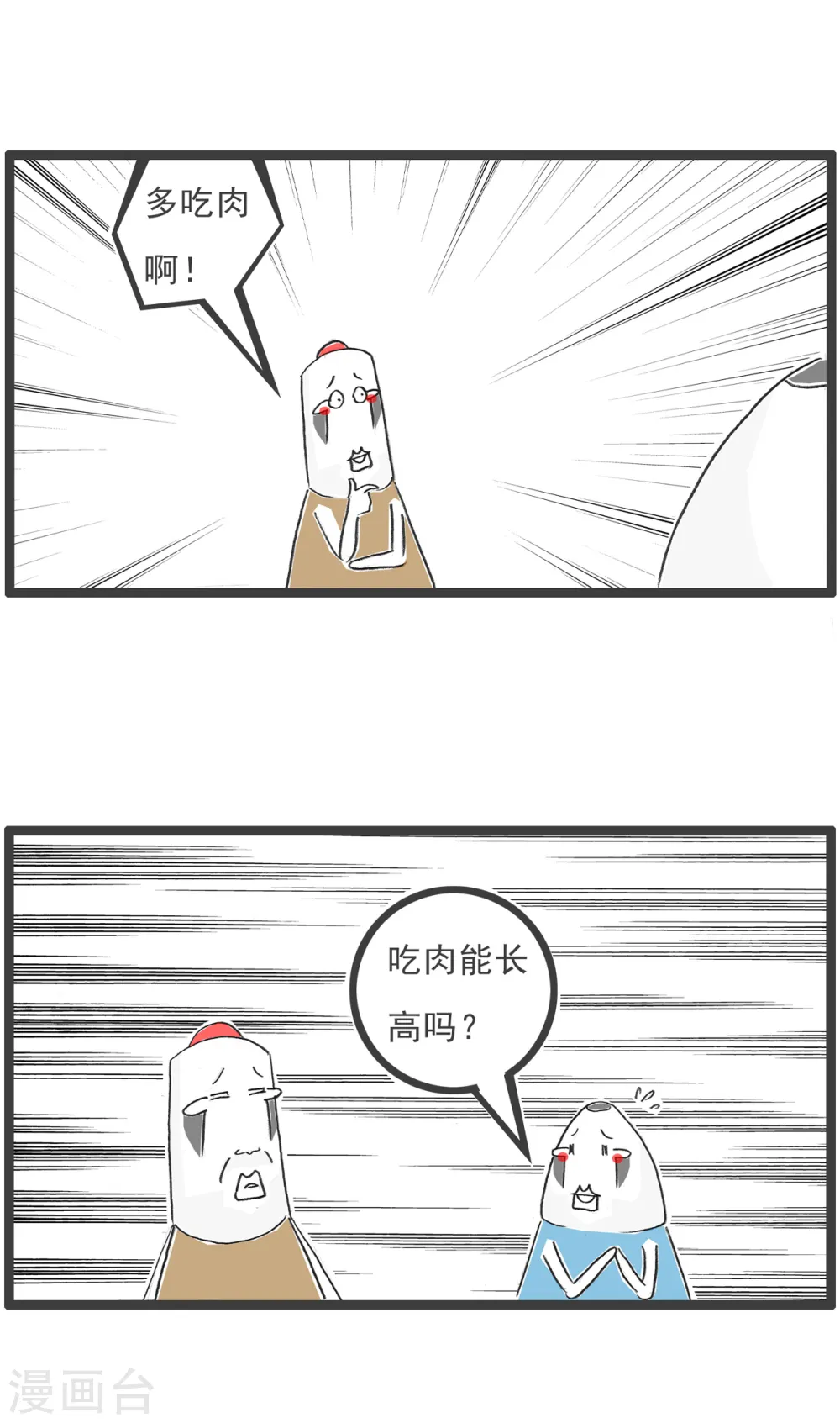 第50话 学钢琴6