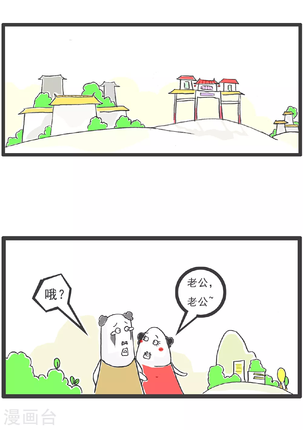 第94话 反击1