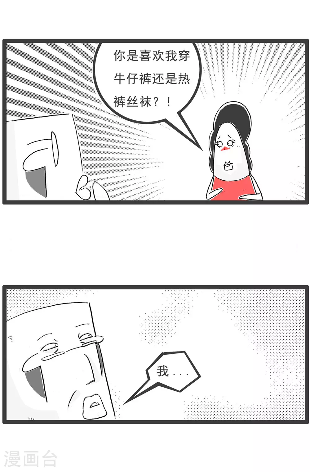第117话 记忆力11