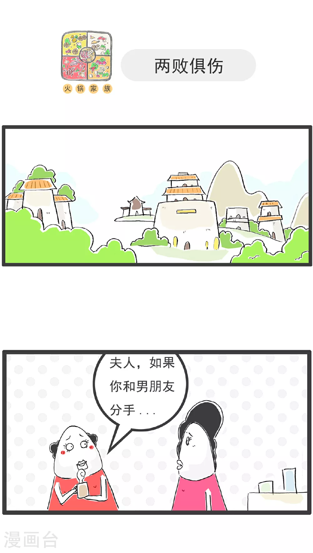 第148话 立案5
