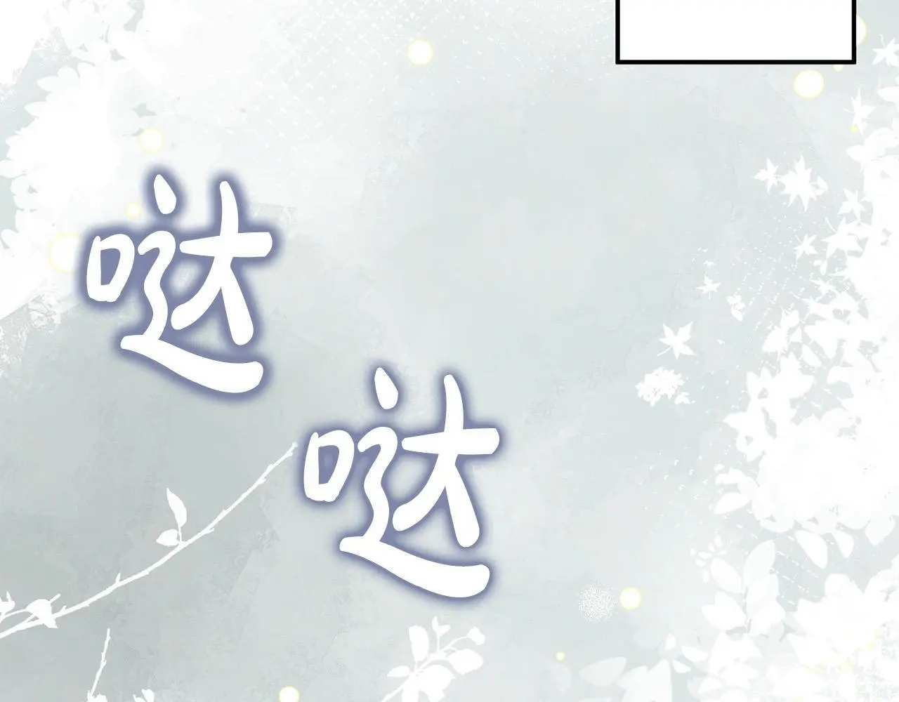 第37话 哥哥这么厉害？！166