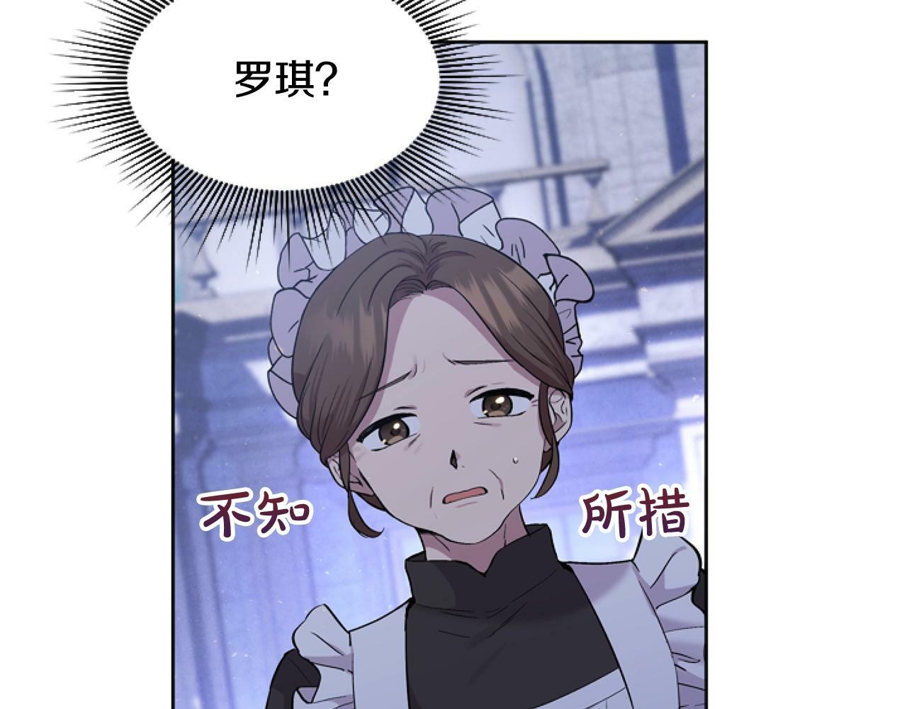 第1话 谁偷了我富有的家107
