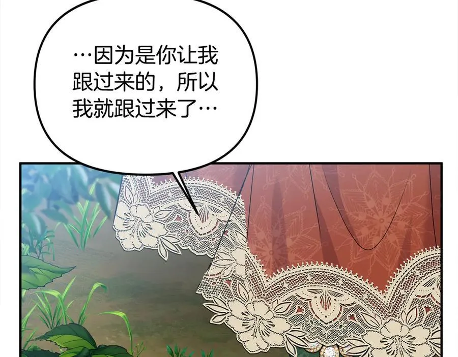 第一季完结篇 超过一人份的灵魂74
