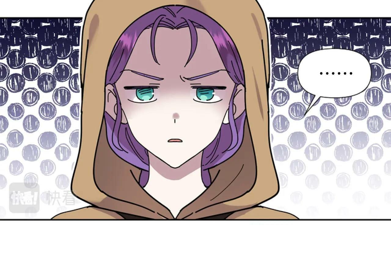 第3话 嫁给皇太子？80