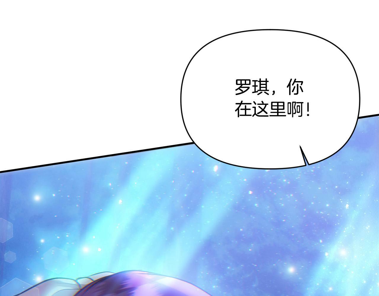 第24话 误入侏儒森林165