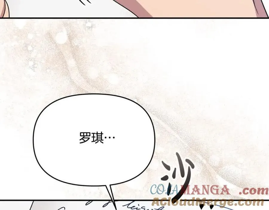 第51话 斩断“贿赂发财路”？160
