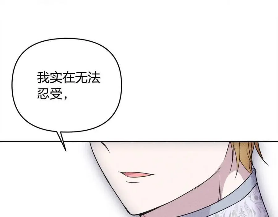 第51话 斩断“贿赂发财路”？146