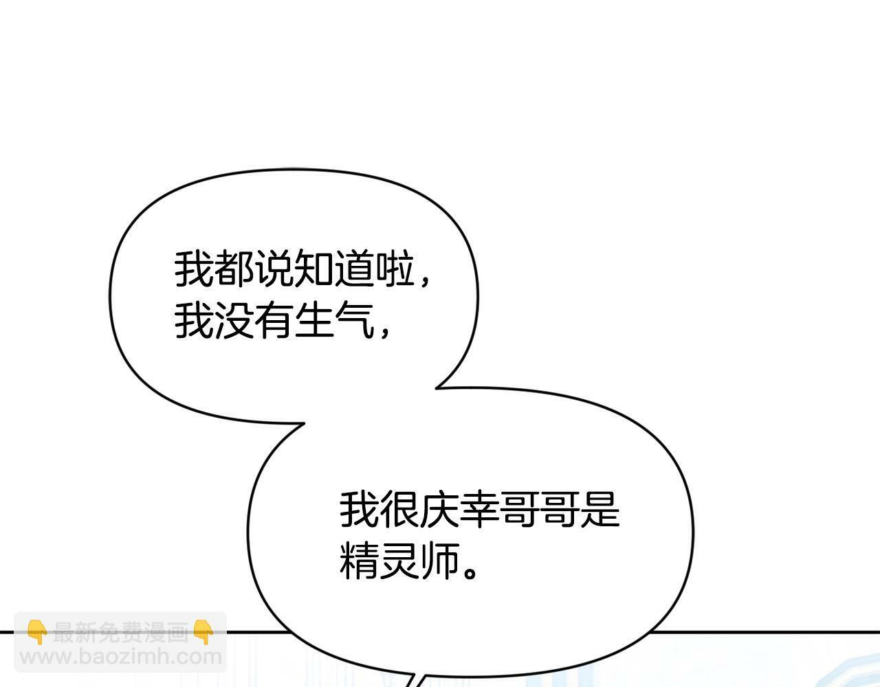 第16话 人哪有不疯的44