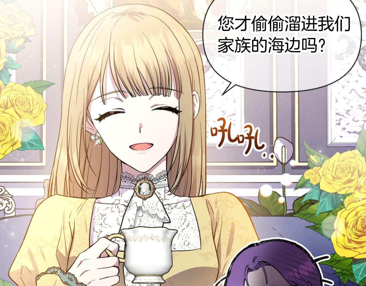 第4话 翻船26