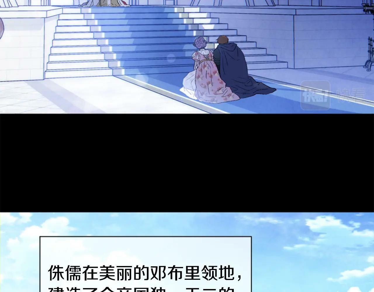 第1话 谁偷了我富有的家142