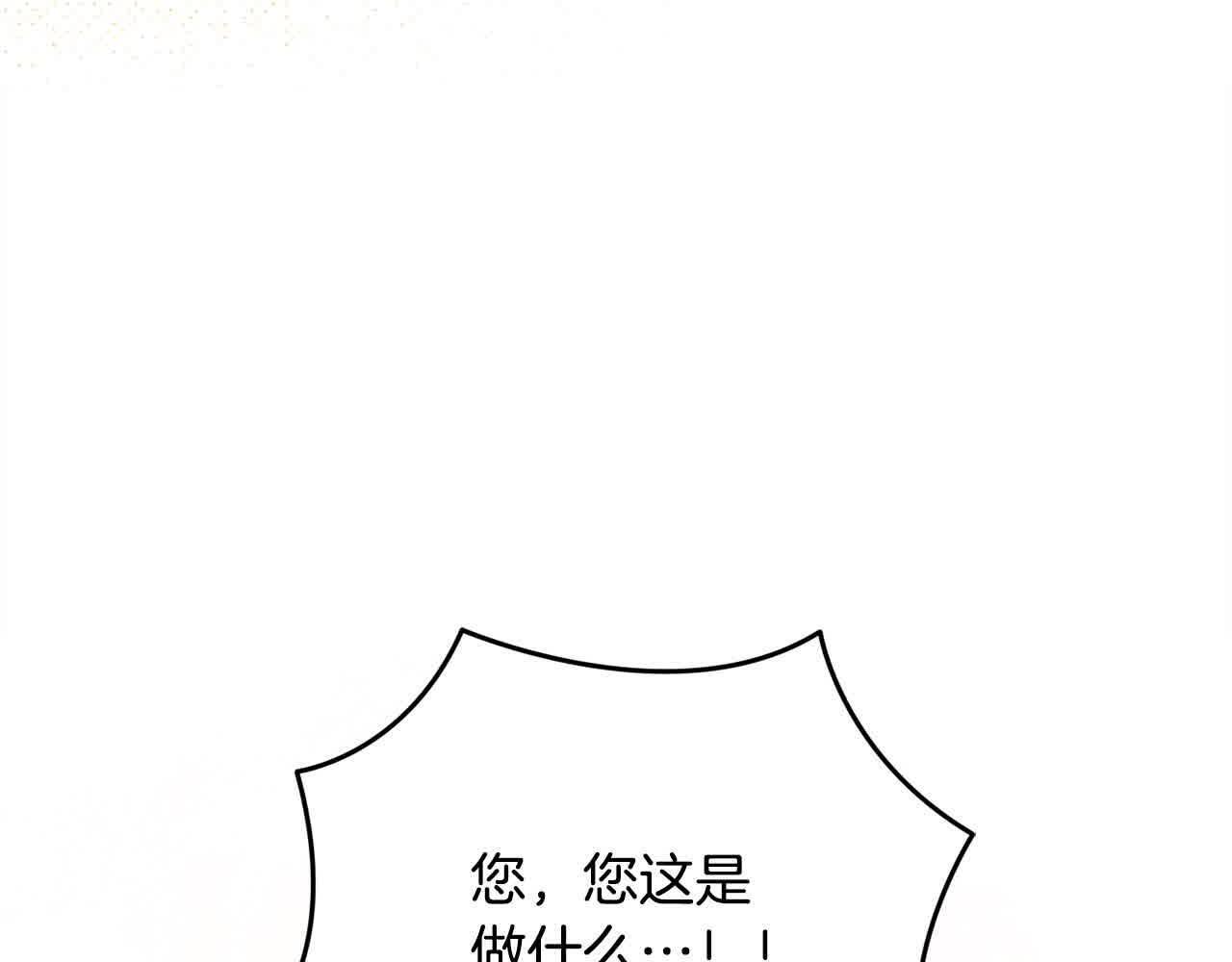 第35话 抢舞伴141