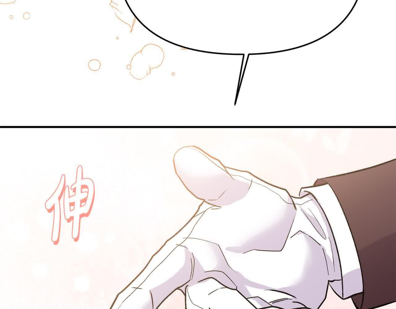 第35话 抢舞伴26