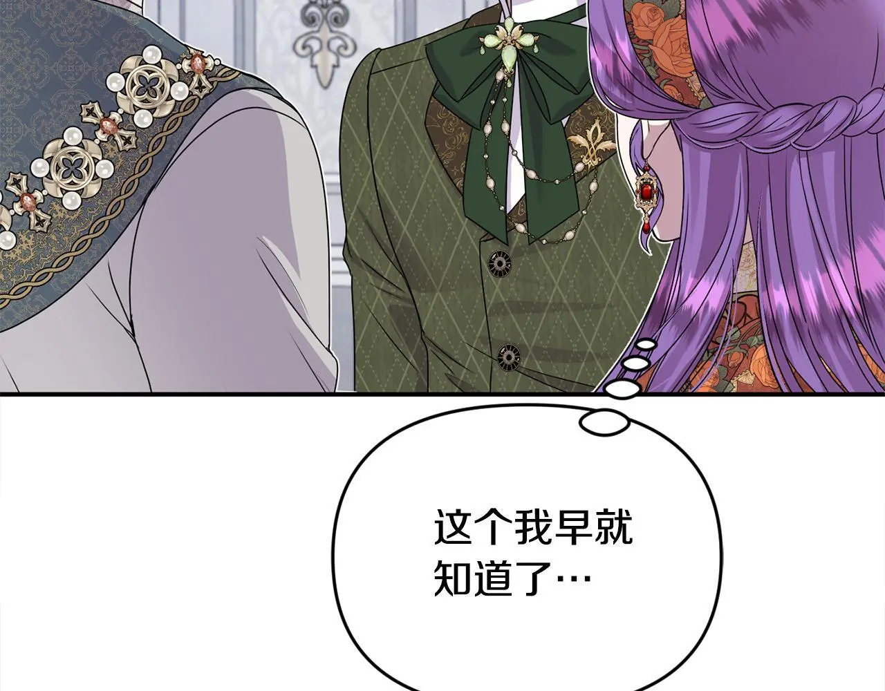 第42话 我也是天才？20